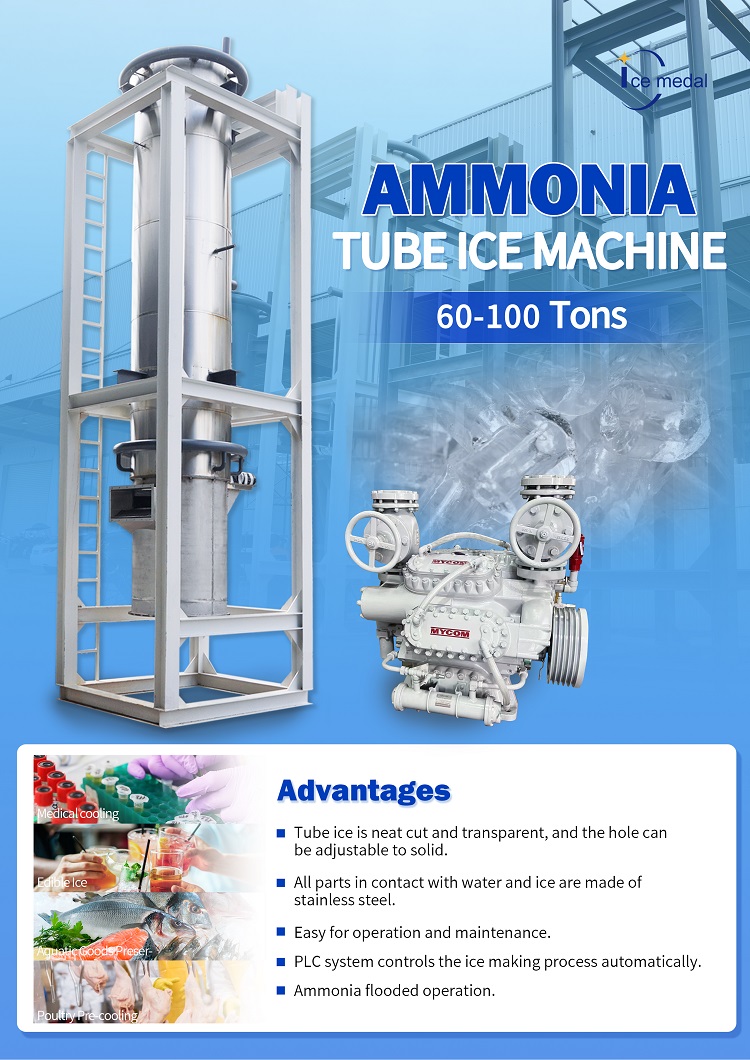 máquina de gelo de tubo com sistema de amônia
