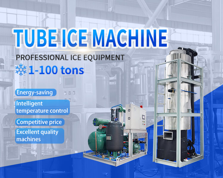 Máquina de tubo de gelo: a nova estrela da fabricação de gelo no moderno sistema de cadeia de frio