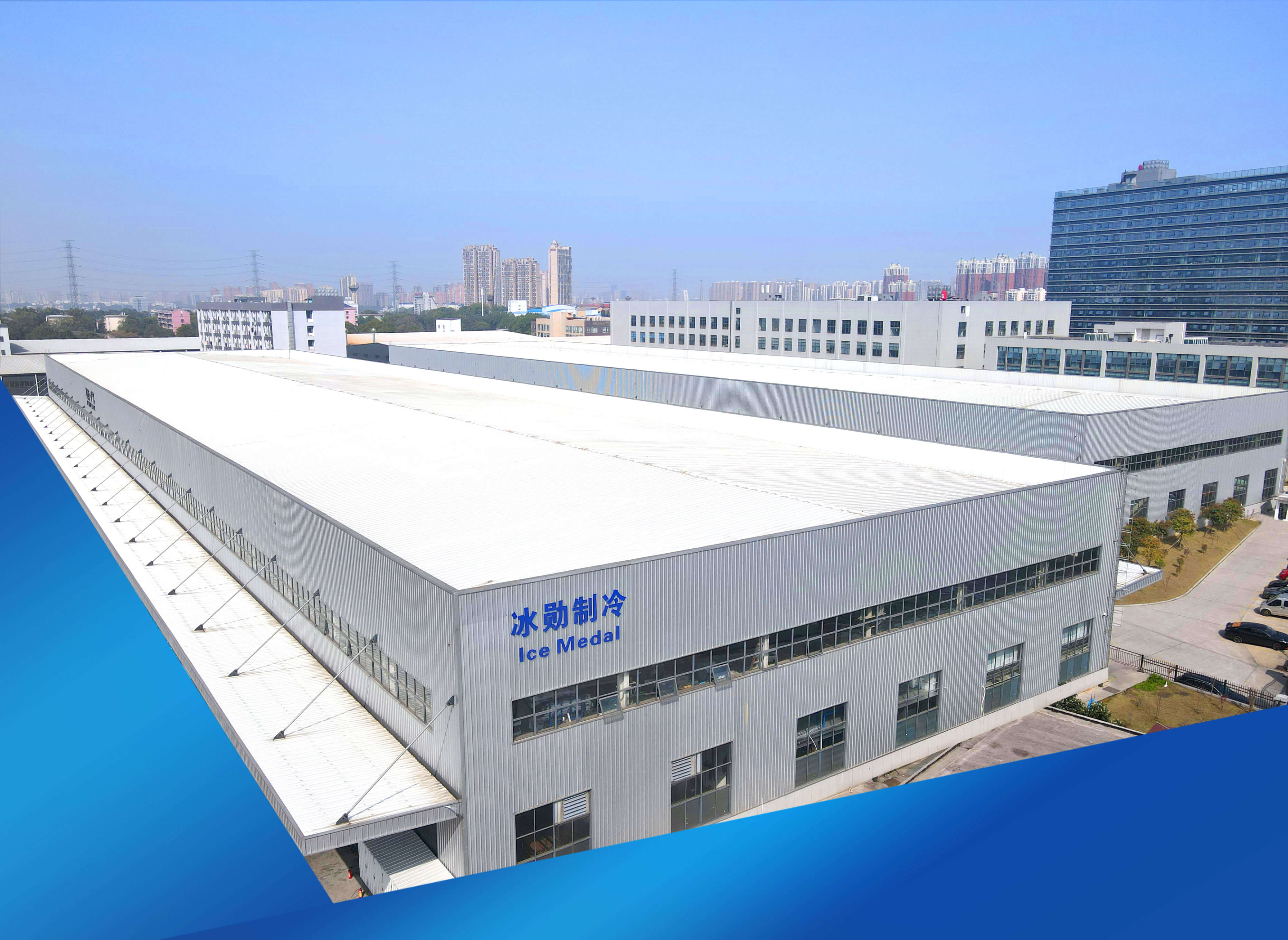 fábrica de máquinas de gelo