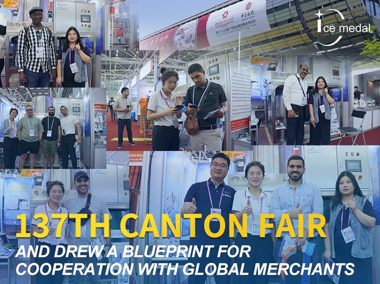 Icemedal canton fair 2.jpg