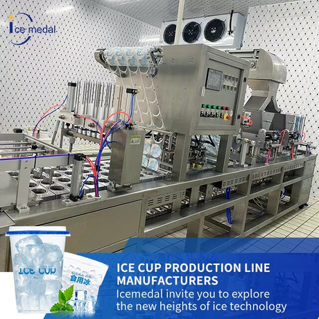 Icemedal Cube Ice Cup de preenchimento automático e linha de produção de embalagens de vedação