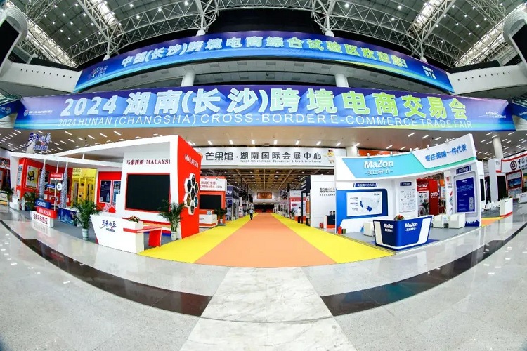 Exposição de Comércio Transfronteiriço de Hunan 1